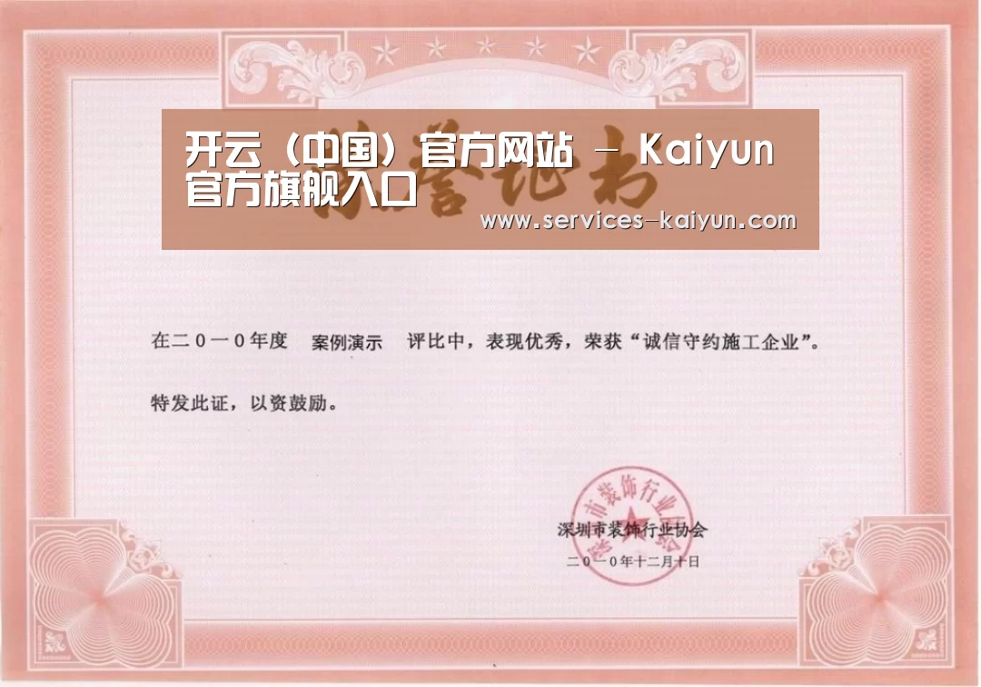 荣誉证书二
