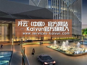 案例展示二