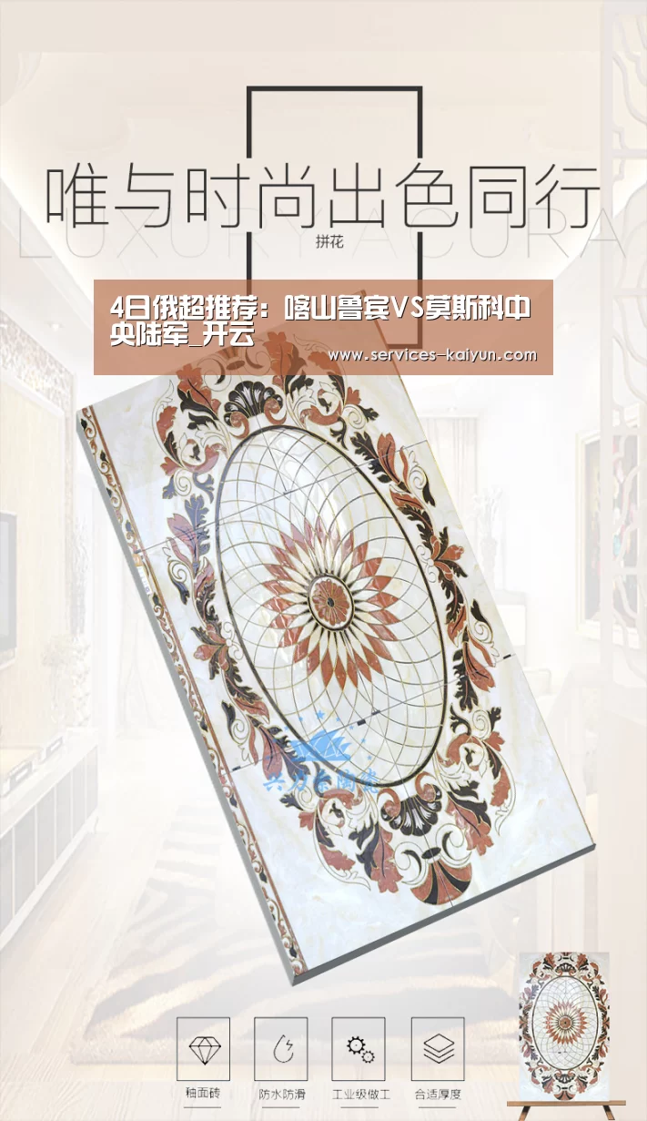 4日俄超推荐:喀山鲁宾VS莫斯科中央陆军_开云 (图2) kaiyun官网首页