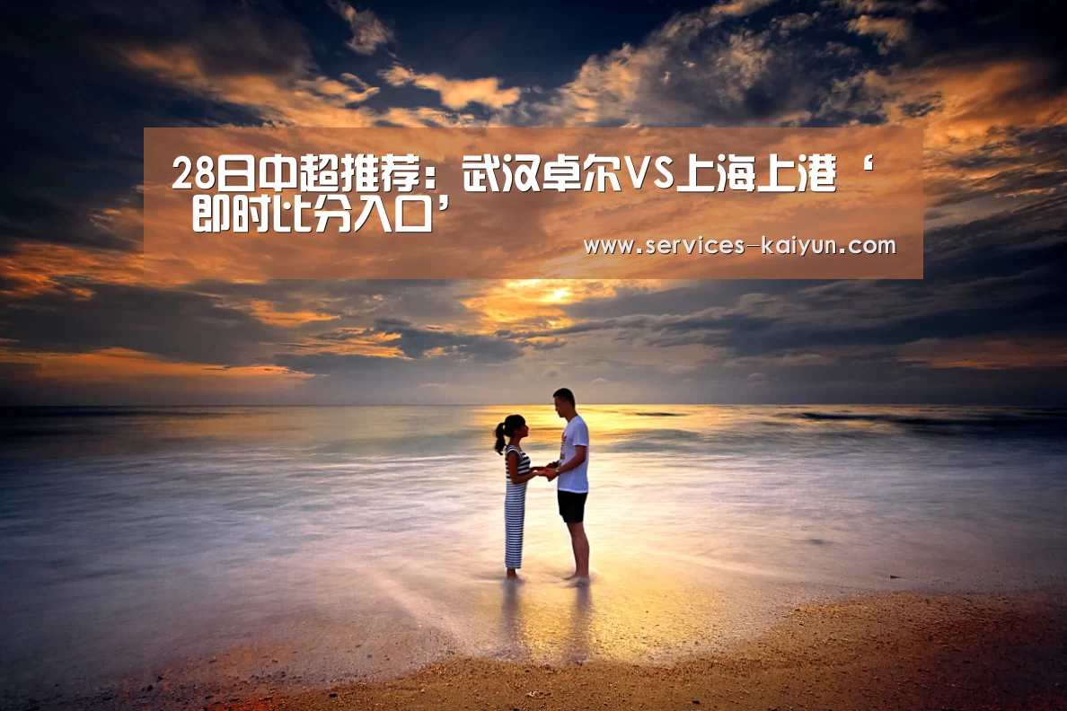  即时比分入口