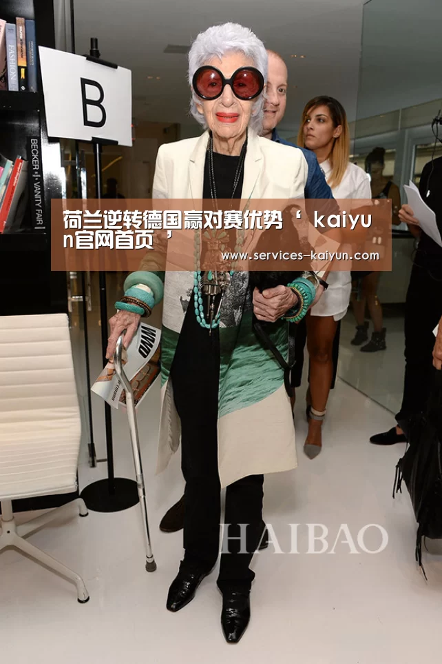 荷兰逆转德国赢对赛优势‘ kaiyun官网首页 ’(图3) 即时比分入口