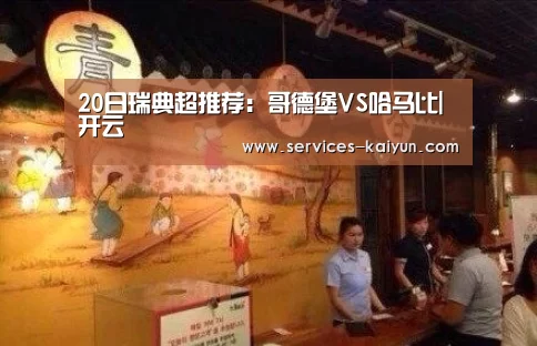 开云 