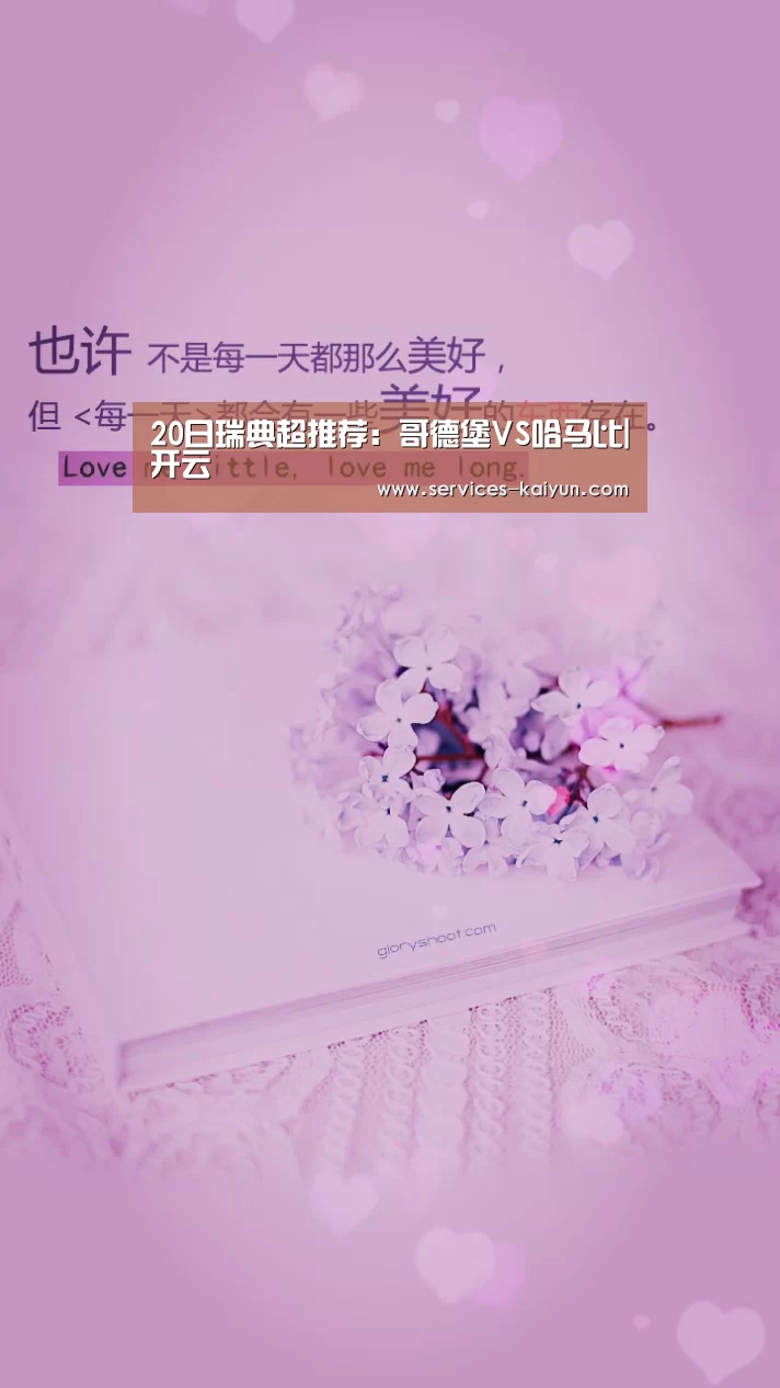  kaiyun官网首页 