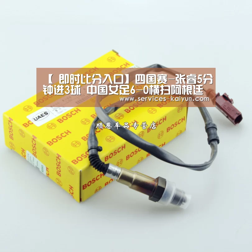  即时比分入口